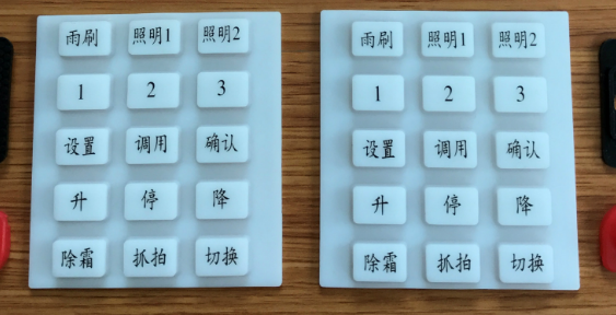 硅膠按鍵的優(yōu)點(diǎn) 硅膠按鍵的優(yōu)點(diǎn)