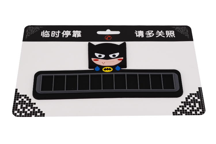 硅膠停車牌,硅膠挪車號碼卡,臨時停車牌 硅膠停車牌,硅膠挪車號碼卡,臨時停車牌