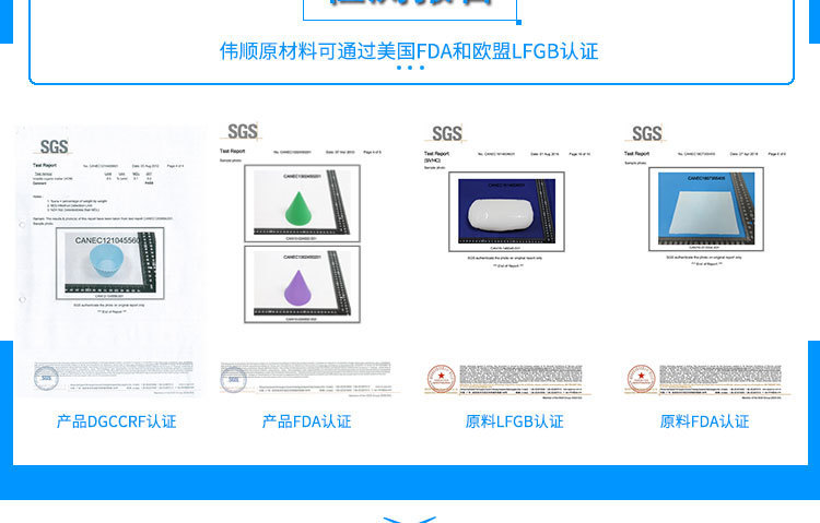 詳情頁(yè)公司介紹750-12片-專(zhuān)利_05 詳情頁(yè)公司介紹750-12片-專(zhuān)利_05