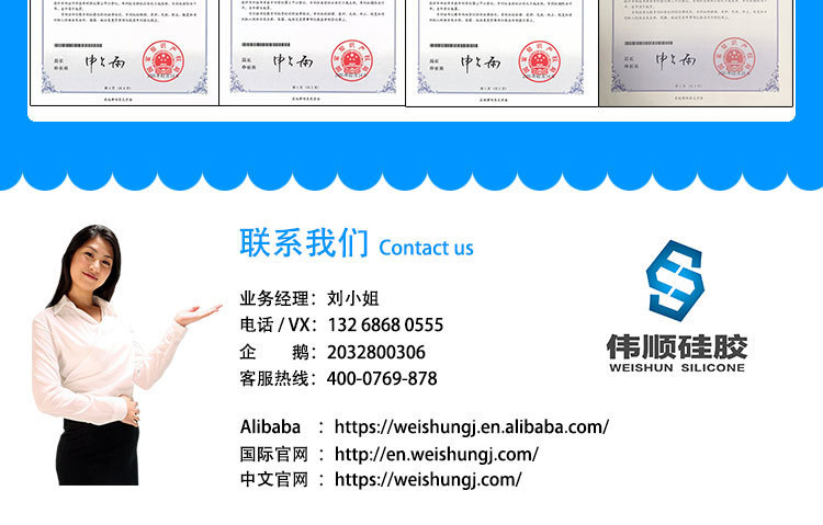 詳情頁(yè)公司介紹750-12片-專(zhuān)利_12