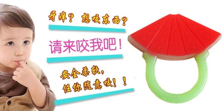 兒童硅膠牙膠,水果圖案牙膠 兒童硅膠牙膠,水果圖案牙膠