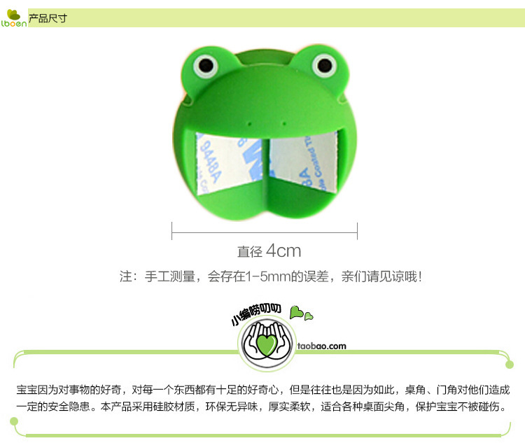 硅膠防撞角,硅膠防護角,安全防撞角套 硅膠防撞角,硅膠防護角,安全防撞角套