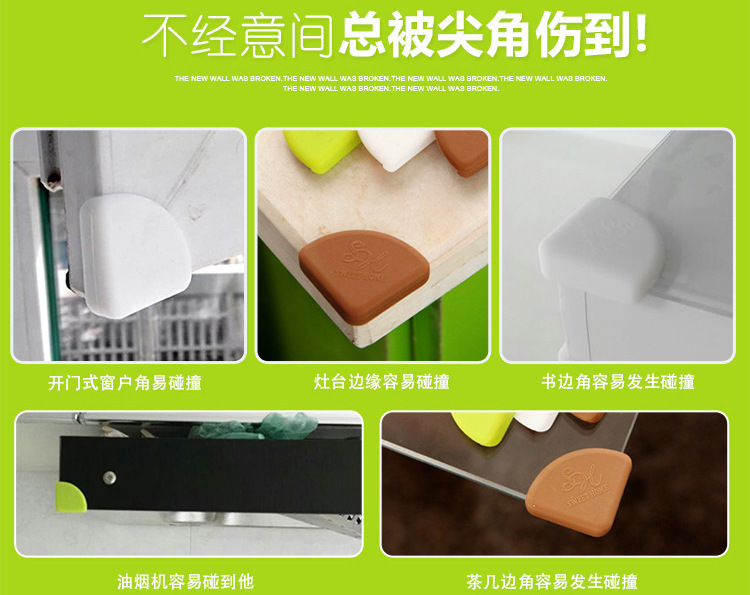硅膠防碰撞角,安全桌角,防磕碰包角 硅膠防碰撞角,安全桌角,防磕碰包角