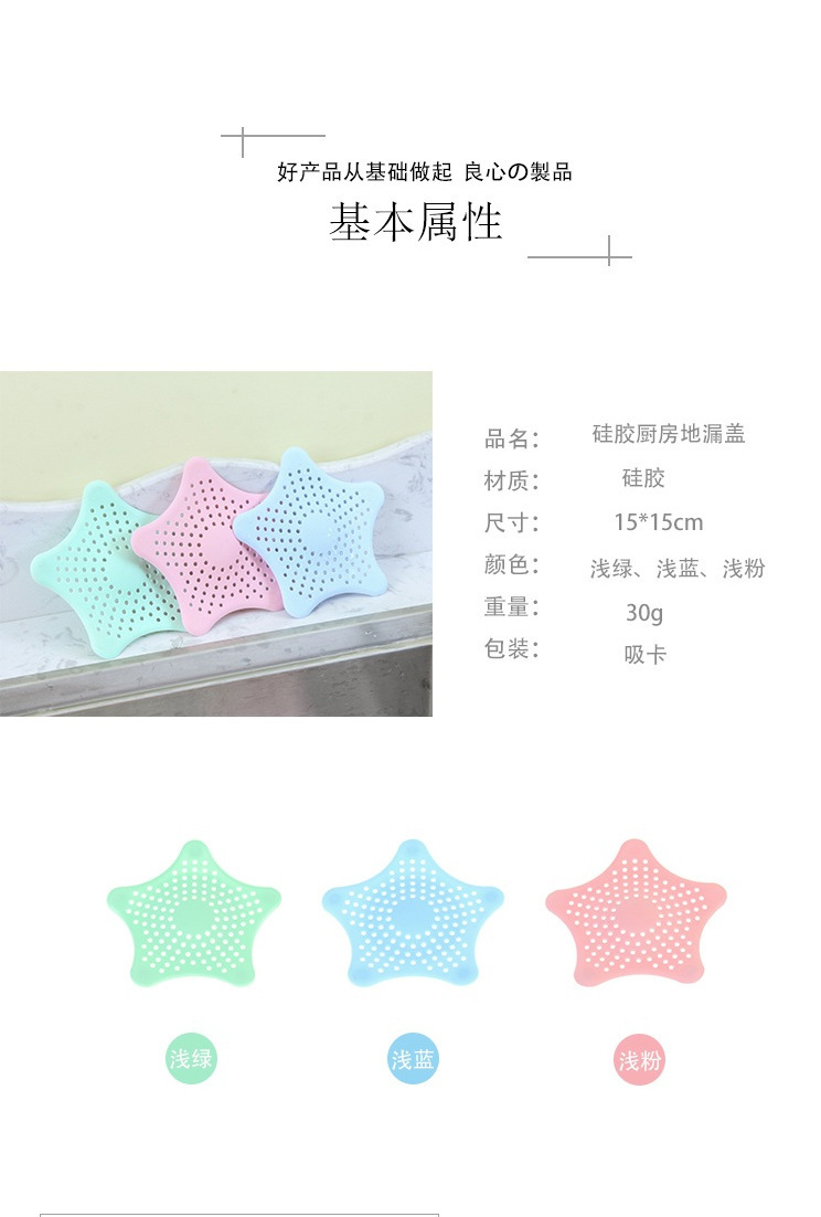 硅膠水池過濾網,硅膠水池防堵蓋,硅膠地漏過濾器 硅膠水池過濾網,硅膠水池防堵蓋,硅膠地漏過濾器