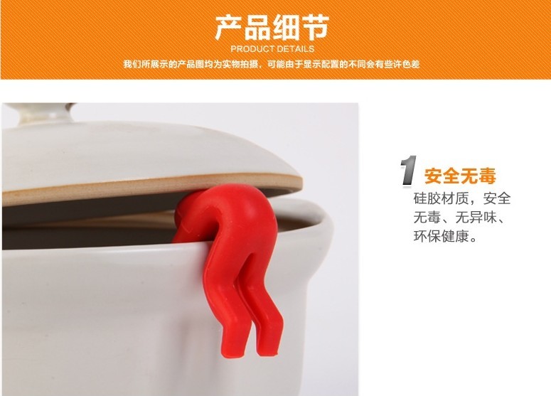 硅膠鍋蓋防溢器,硅膠手機(jī)支架,硅膠筷子架,硅膠防溢器 硅膠鍋蓋防溢器,硅膠手機(jī)支架,硅膠筷子架,硅膠防溢器