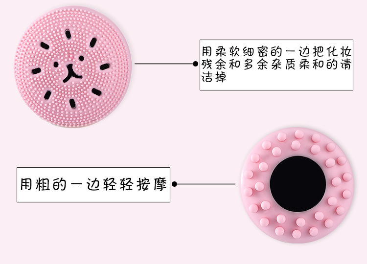 硅膠洗臉?biāo)?硅膠章魚洗臉?biāo)?硅膠潔面刷,硅膠洗臉神器 硅膠洗臉?biāo)?硅膠章魚洗臉?biāo)?硅膠潔面刷,硅膠洗臉神器