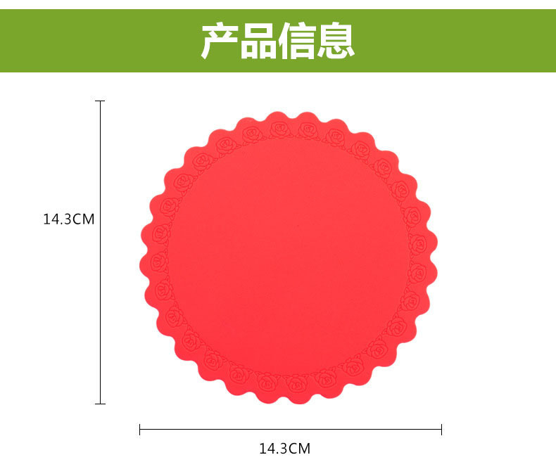 硅膠墊,硅膠餐墊,硅膠杯碗墊 硅膠墊,硅膠餐墊,硅膠杯碗墊