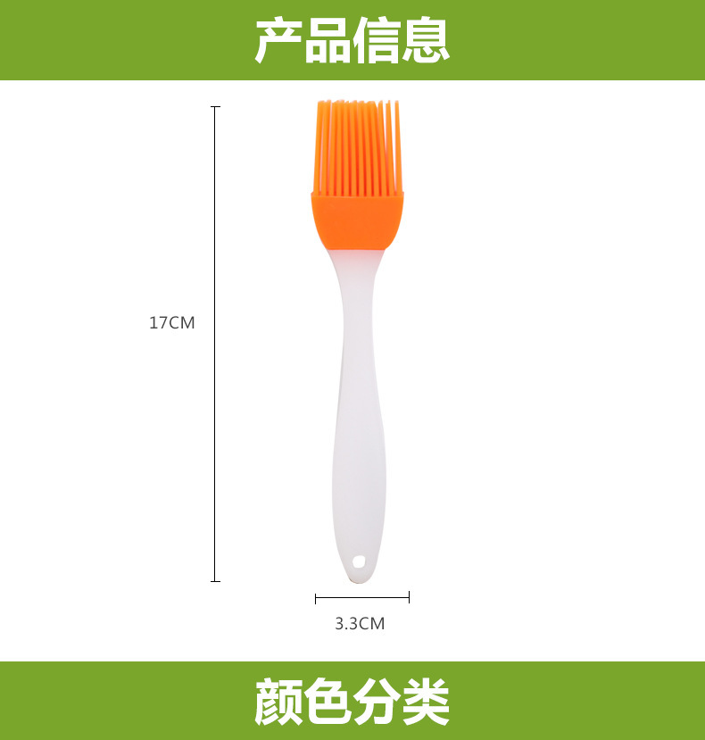 硅膠刷子,不掉毛刷子,硅膠油刷,硅膠燒烤刷 硅膠刷子,不掉毛刷子,硅膠油刷,硅膠燒烤刷