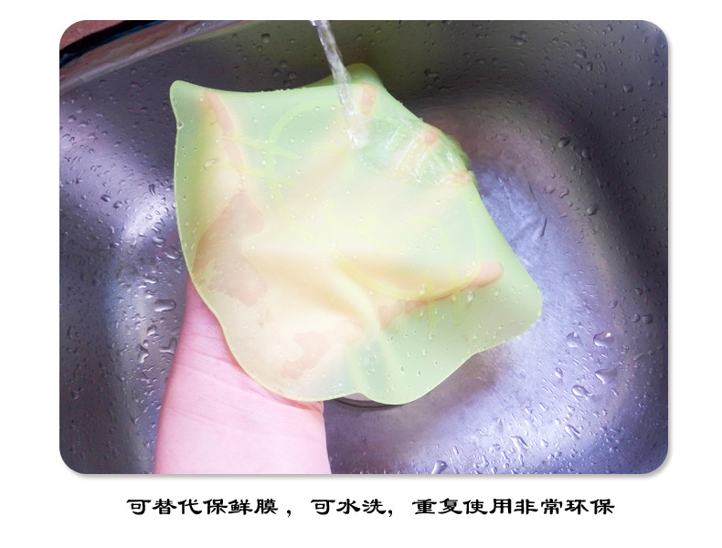 硅膠保鮮蓋 硅膠保鮮蓋