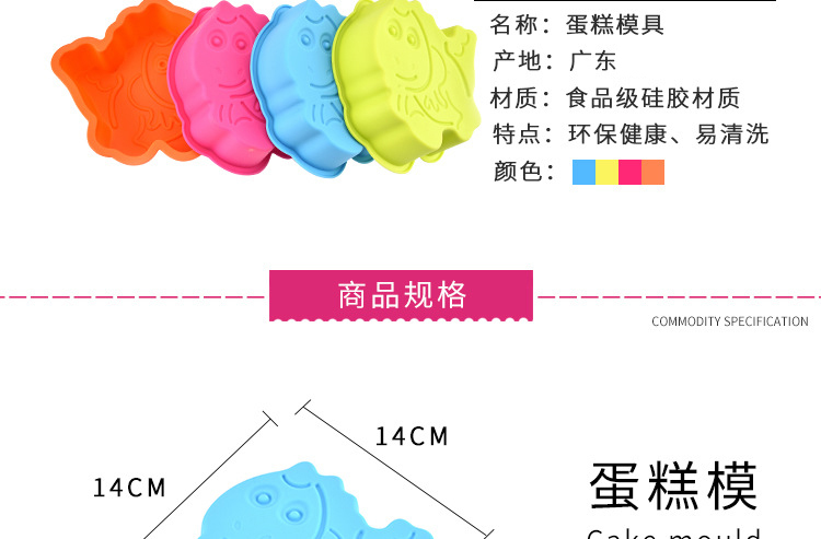硅膠蛋糕模_創(chuàng)意蛋糕模具_(dá)創(chuàng)意硅膠模具 硅膠蛋糕模_創(chuàng)意蛋糕模具_(dá)創(chuàng)意硅膠模具