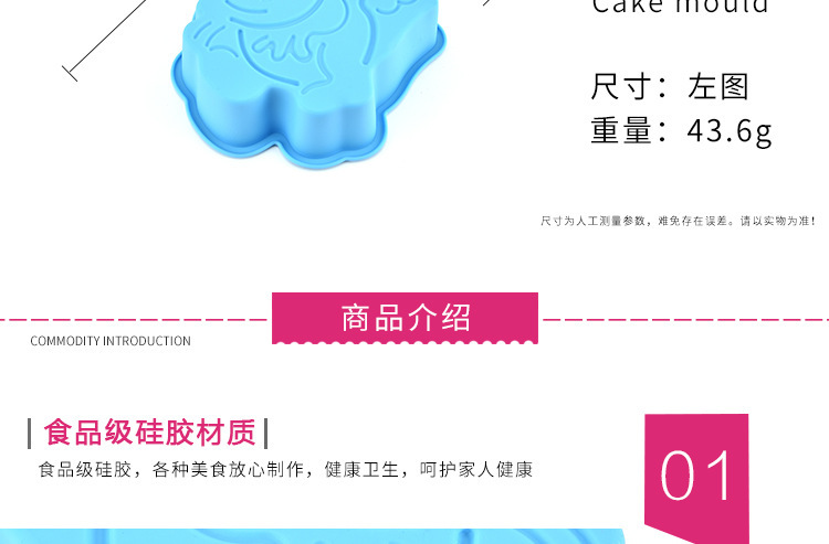 硅膠蛋糕模_創(chuàng)意蛋糕模具_(dá)創(chuàng)意硅膠模具 硅膠蛋糕模_創(chuàng)意蛋糕模具_(dá)創(chuàng)意硅膠模具