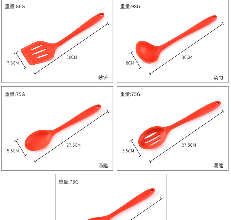 硅膠廚房工具5件套,硅膠廚房工具五件套 硅膠廚房工具5件套,硅膠廚房工具五件套