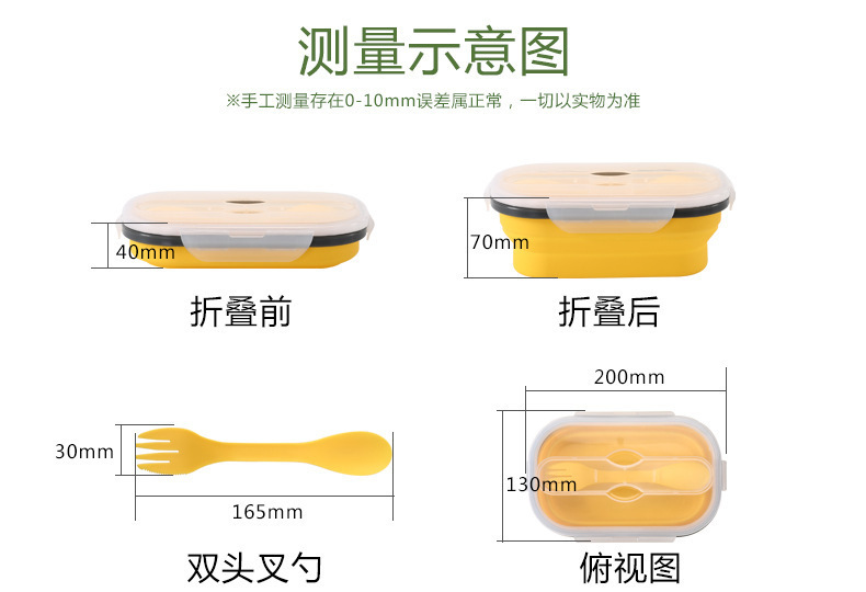 硅膠折疊飯盒,硅膠伸縮便當(dāng)盒,硅膠耐高溫飯盒 硅膠折疊飯盒,硅膠伸縮便當(dāng)盒,硅膠耐高溫飯盒