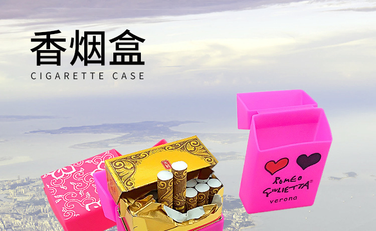 硅膠煙盒,硅膠煙盒套,硅膠煙盒保護套 硅膠煙盒,硅膠煙盒套,硅膠煙盒保護套