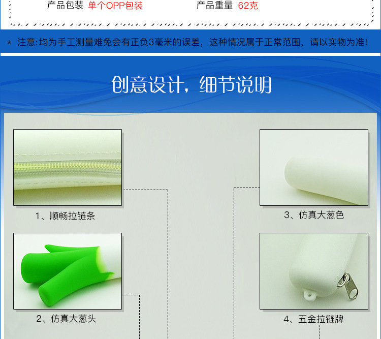 大蔥硅膠零錢包,大蔥拉鏈筆袋,大蔥硅膠筆包 大蔥硅膠零錢包,大蔥拉鏈筆袋,大蔥硅膠筆包