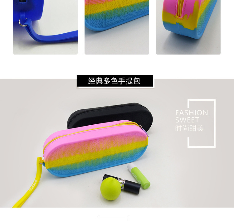 硅膠lss文具包,硅膠拉鏈鉛筆包,學生文具包  硅膠lss文具包,硅膠拉鏈鉛筆包,學生文具包