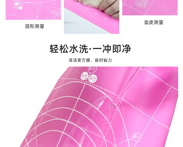 揉面墊_11