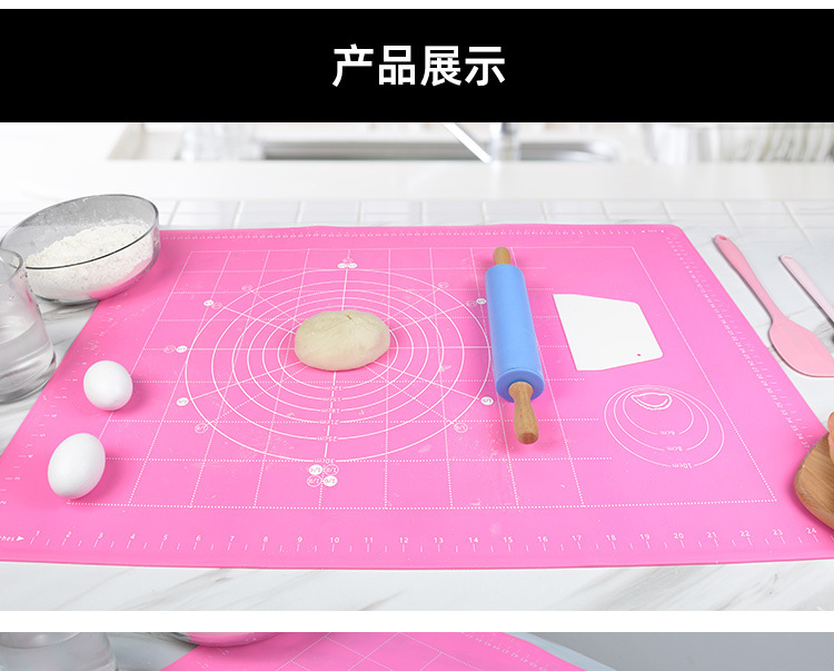 揉面墊_15
