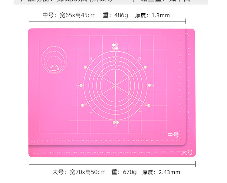 揉面墊_14