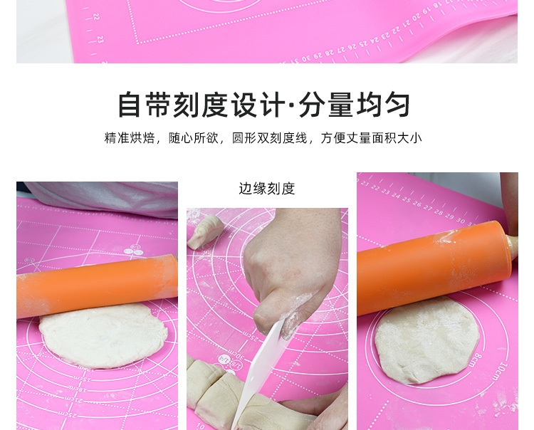 揉面墊_10