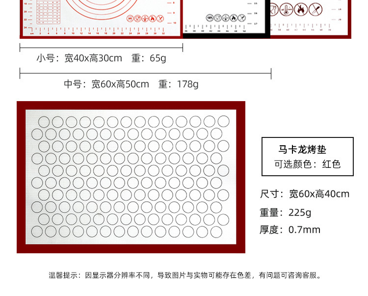 揉面墊_20