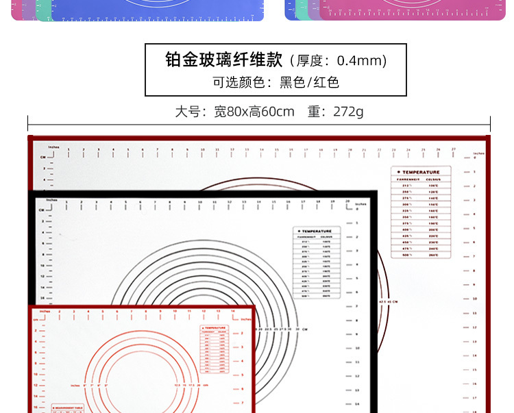 揉面墊_19
