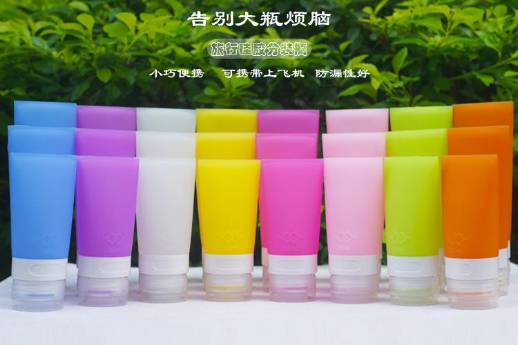 硅膠產品的種類-硅膠分裝瓶 硅膠產品的種類-硅膠分裝瓶