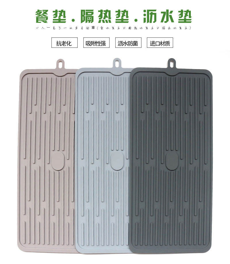 長(zhǎng)方形硅膠隔熱墊 長(zhǎng)方形硅膠隔熱墊