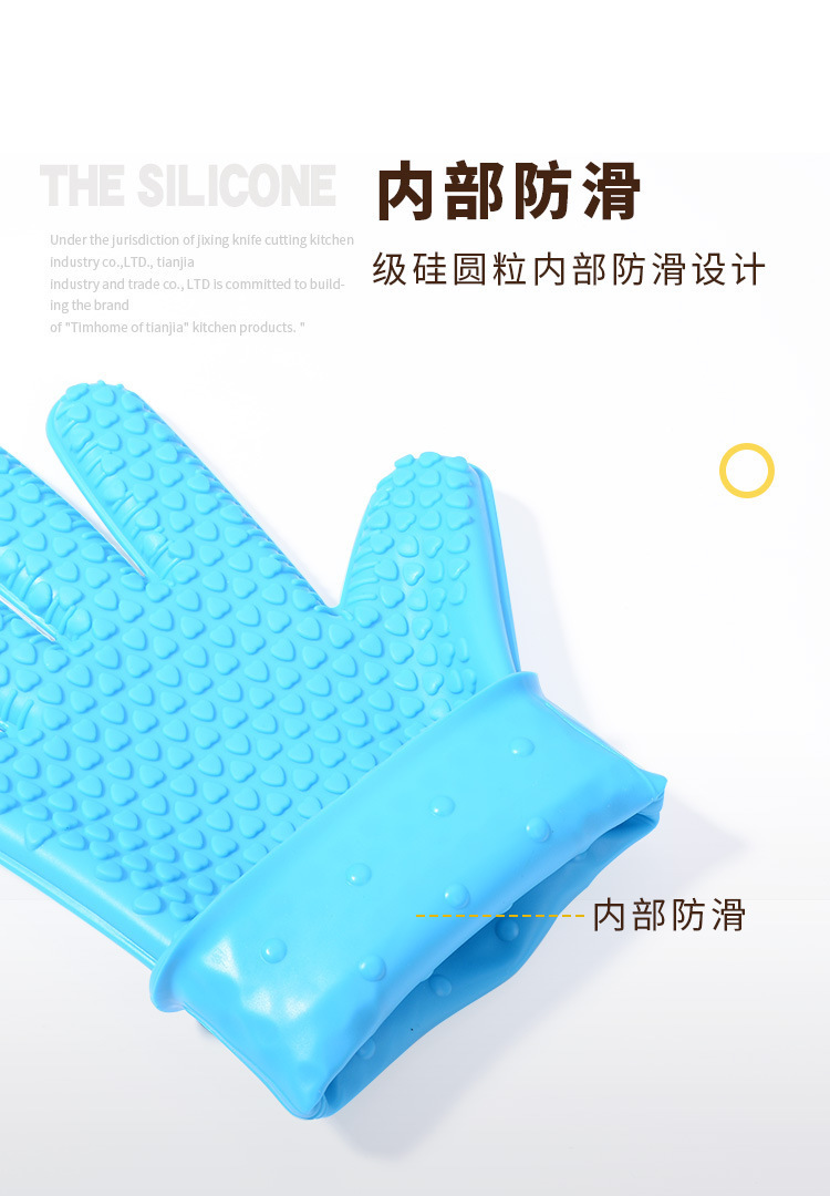 硅膠防滑手套 硅膠防滑手套