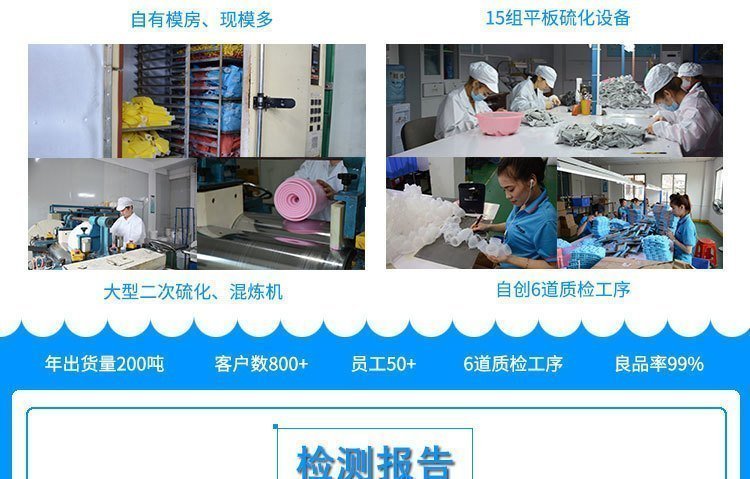 詳情頁(yè)公司介紹750-12片-專利_04 詳情頁(yè)公司介紹750-12片-專利_04