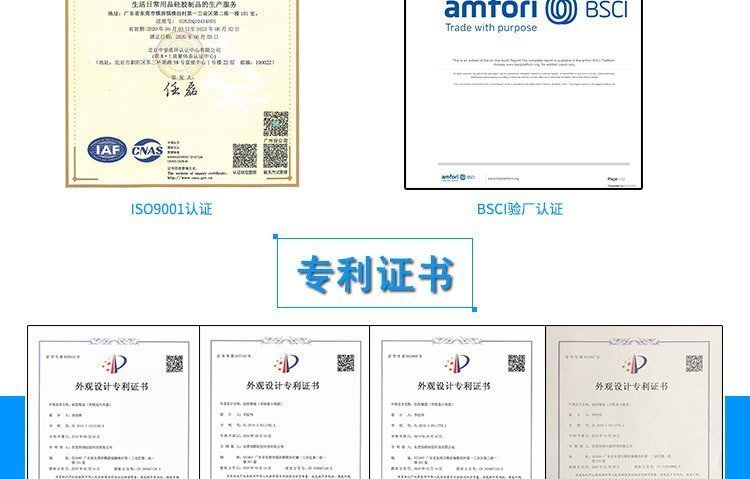 詳情頁(yè)公司介紹750-12片-專利_11