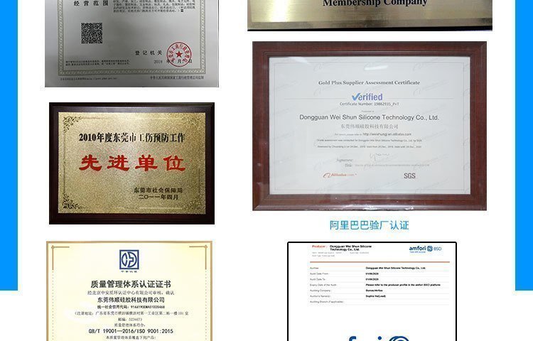 詳情頁(yè)公司介紹750-12片-專利_10 詳情頁(yè)公司介紹750-12片-專利_10