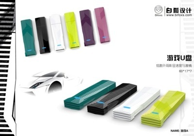 深圳市銀寶山新股份 一站式模具與工業(yè)設(shè)計(jì)解決方案，驅(qū)動(dòng)產(chǎn)品創(chuàng)新